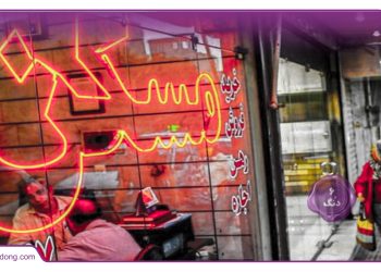 بازار آشفته املاک تهران: جولان مشاوران بدون پروانه و دردسرهای سامانه‌های ناکارآمد