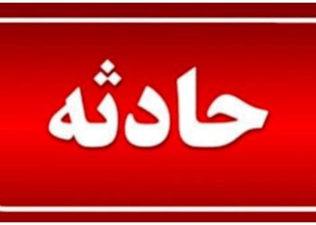 انفجار ناشی از گاز در یک واحد سرایداری در پردیس